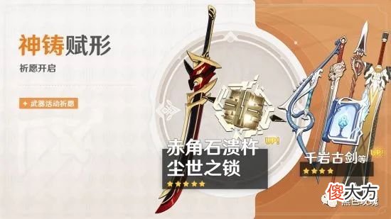 【游戏世界】《鬼门斗宴》6月21日开启,限定五星角色荒泷一斗