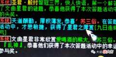 【游戏迷】大话西游2：玩家200元购买1级扶摇破神兵