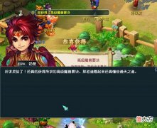 【游戏迷】梦幻西游：抓鬼才是最牛任务！玩家创下最高物品奖励纪录，求超越