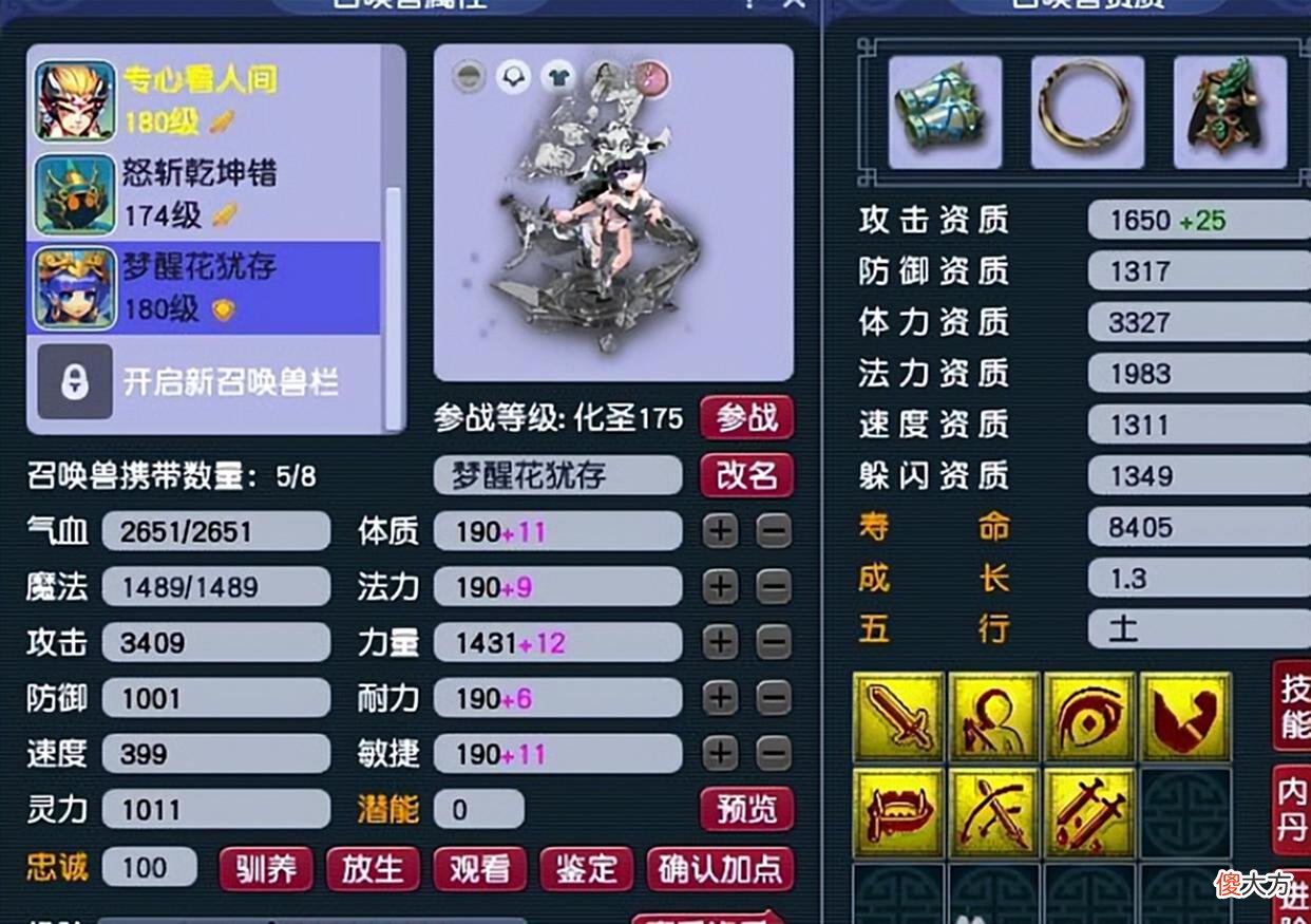 【游戏迷】梦幻西游：抓鬼才是最牛任务！玩家创下最高物品奖励纪录，求超越