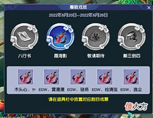 【游戏迷】梦幻西游：抓鬼才是最牛任务！玩家创下最高物品奖励纪录，求超越