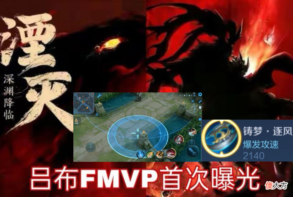 【游戏迷】王者荣耀6月22日停服更新，花木兰荣耀典藏皮肤官宣预热