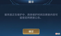 【游戏迷】王者荣耀6月22日停服更新，花木兰荣耀典藏皮肤官宣预热