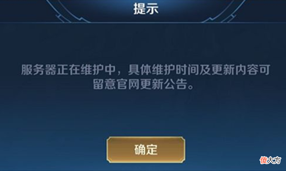 【游戏迷】王者荣耀6月22日停服更新，花木兰荣耀典藏皮肤官宣预热
