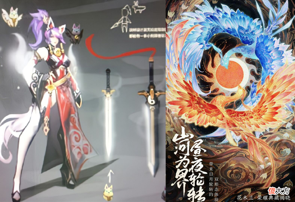 【游戏迷】王者荣耀6月22日停服更新，花木兰荣耀典藏皮肤官宣预热