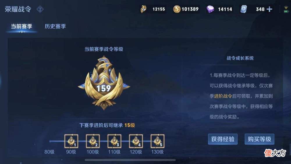 【游戏迷】王者荣耀：婉儿古风少女形象首爆，婉儿新皮肤即将上线
