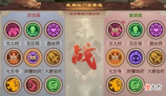 【游戏迷】珍宝阁战胜新紫禁城再次获得两连冠