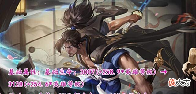 【游戏世界】正式服更新预告之英雄调整:5名射手同时更新,新宫本喜获加强