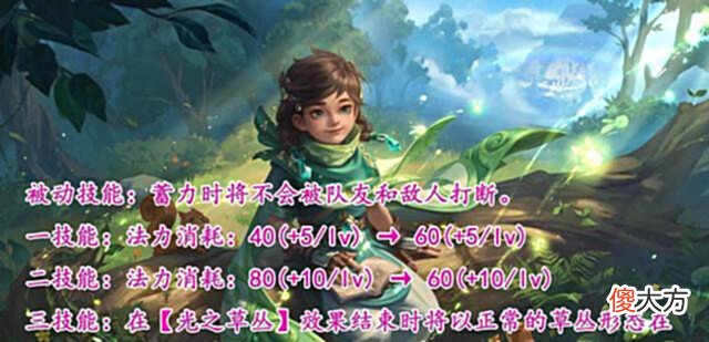 【游戏世界】正式服更新预告之英雄调整:5名射手同时更新,新宫本喜获加强