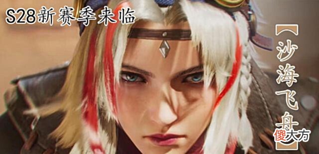 【游戏世界】正式服更新预告之英雄调整:5名射手同时更新,新宫本喜获加强
