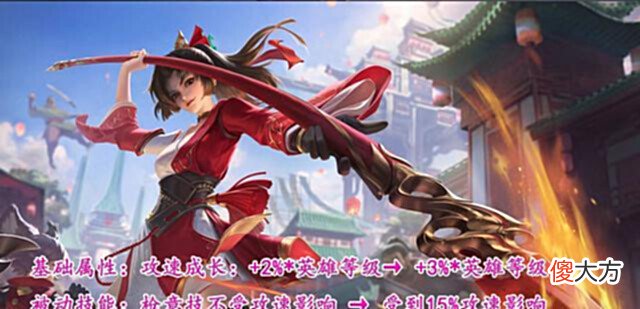 【游戏世界】正式服更新预告之英雄调整:5名射手同时更新,新宫本喜获加强