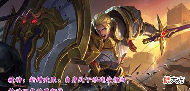 【游戏世界】正式服更新预告之英雄调整:5名射手同时更新,新宫本喜获加强