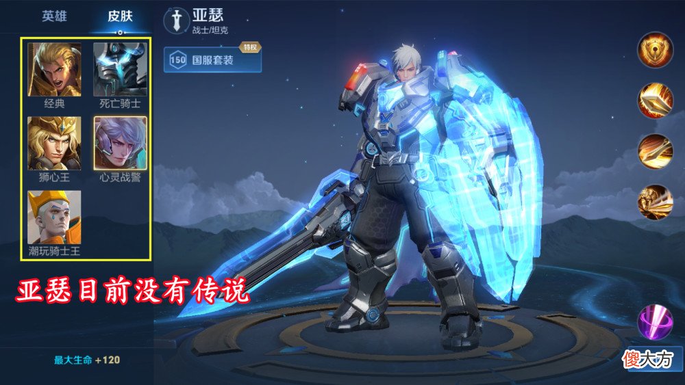 【游戏迷】王者荣耀：芈月新皮肤曝光，花木兰日月神鸟典藏即将上线