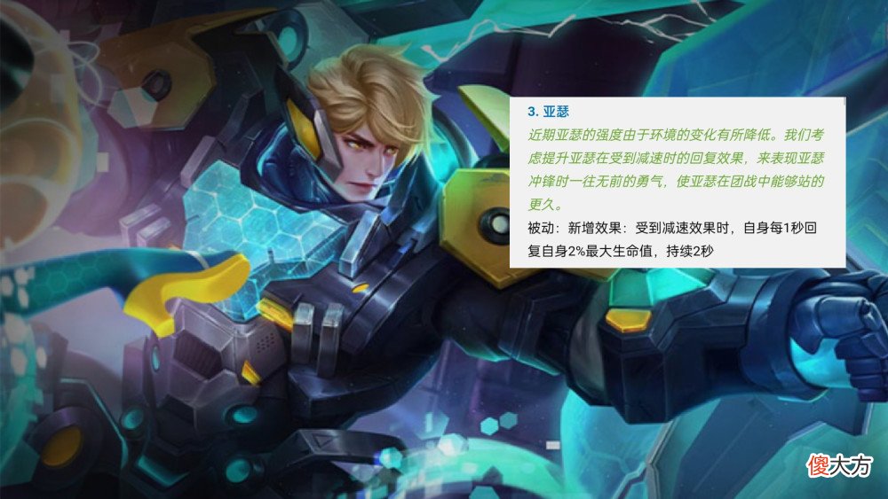 【游戏迷】王者荣耀：芈月新皮肤曝光，花木兰日月神鸟典藏即将上线