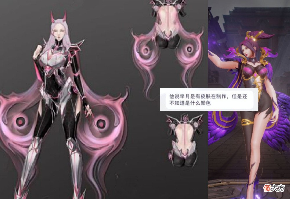 【游戏迷】王者荣耀：芈月新皮肤曝光，花木兰日月神鸟典藏即将上线
