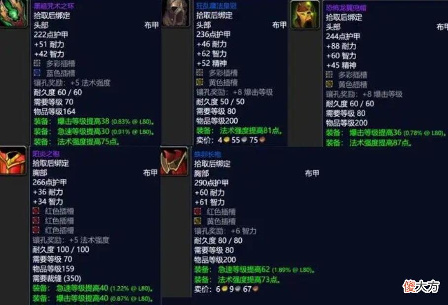 【游戏世界】魔兽怀旧服sw太难是因为装备不够？别傻了，本质问题无法改变！
