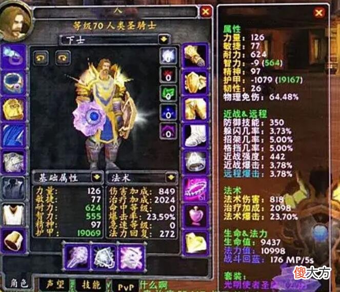【游戏世界】魔兽怀旧服sw太难是因为装备不够？别傻了，本质问题无法改变！