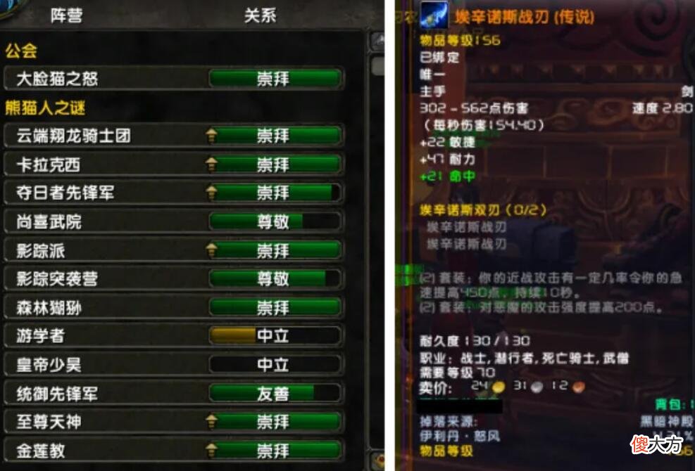 【游戏世界】魔兽怀旧服sw太难是因为装备不够？别傻了，本质问题无法改变！