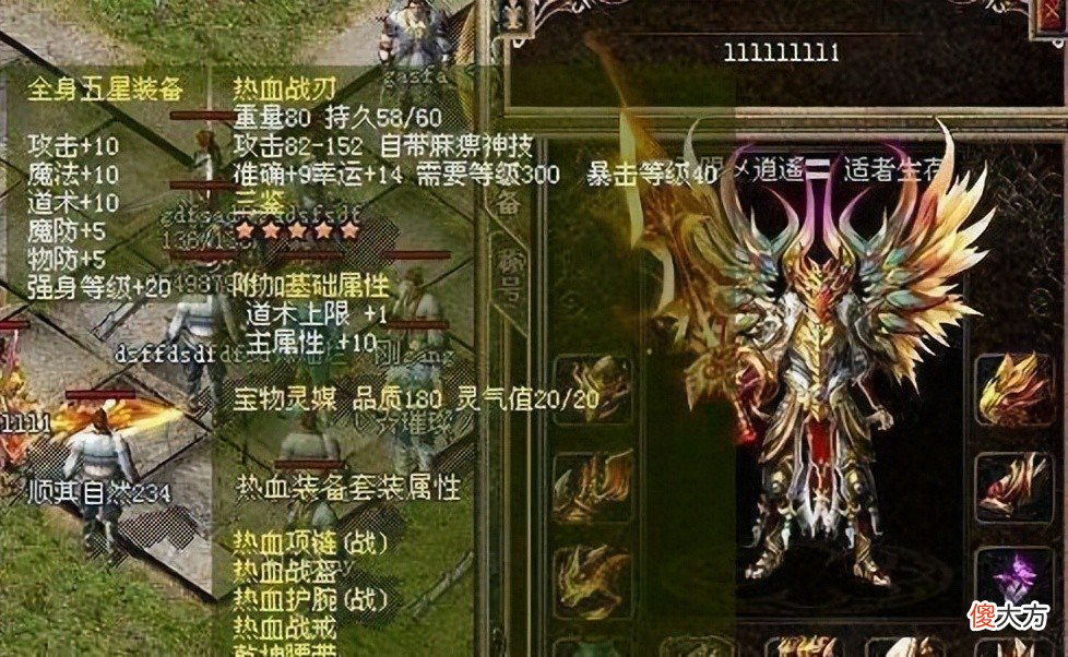 【游戏迷】梦幻西游手游“火火事件”玩家热议神仙打架凡人吃瓜