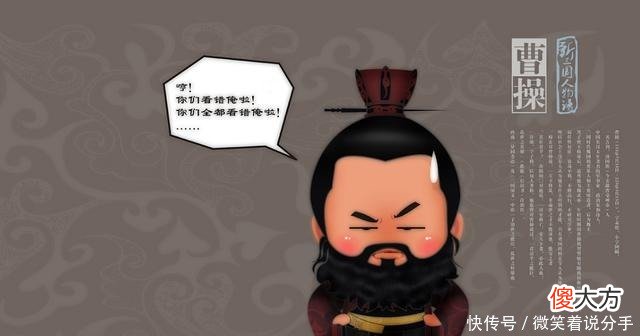 【历史故事】《三国演义》中有三绝，诸葛亮的智、关羽的忠，还有一个是谁！