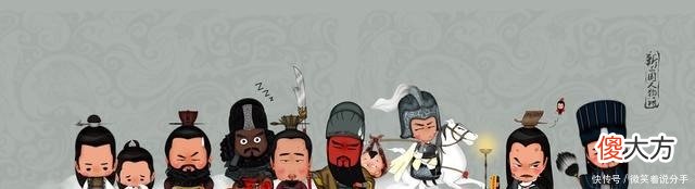【历史故事】《三国演义》中有三绝，诸葛亮的智、关羽的忠，还有一个是谁！