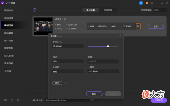 Android上最佳的视频压缩工具推荐 手机视频压缩有什么好的软件