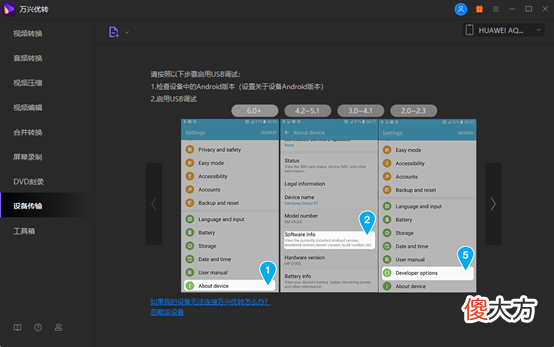 Android上最佳的视频压缩工具推荐 手机视频压缩有什么好的软件