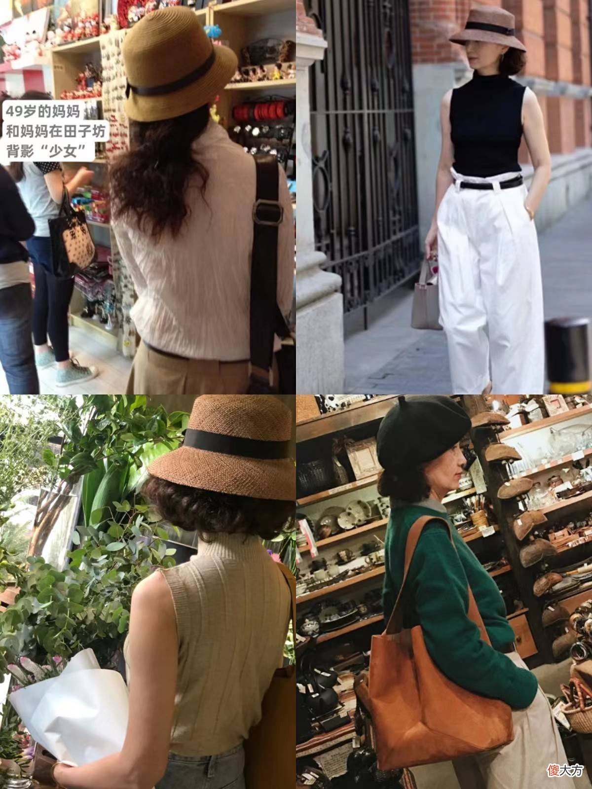 【时尚一点】复盘三木妈妈的穿搭后发现，女人若想到老都优雅，这4点必不可少