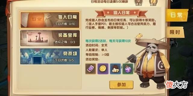 【游戏迷】五月国产游戏全球收入排行榜，回合制游戏继续发光