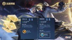 【游戏世界】王者荣耀s28赛季t0英雄预测，谁能成为t0之子？