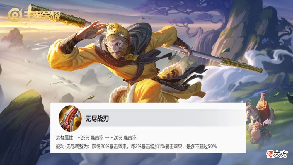 【游戏世界】王者荣耀s28赛季t0英雄预测，谁能成为t0之子？
