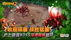 【游戏世界】《部落冲突》游戏玩法介绍