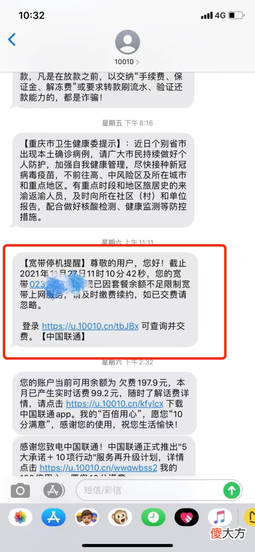 却帮别人交了3年宽带费 怎么帮别人交宽带费