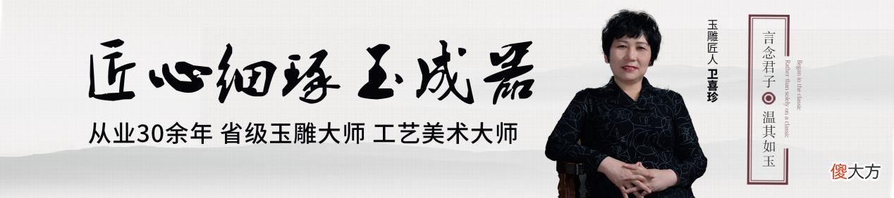 玉石常见的4种鉴定方法 各种玉石的鉴定方法