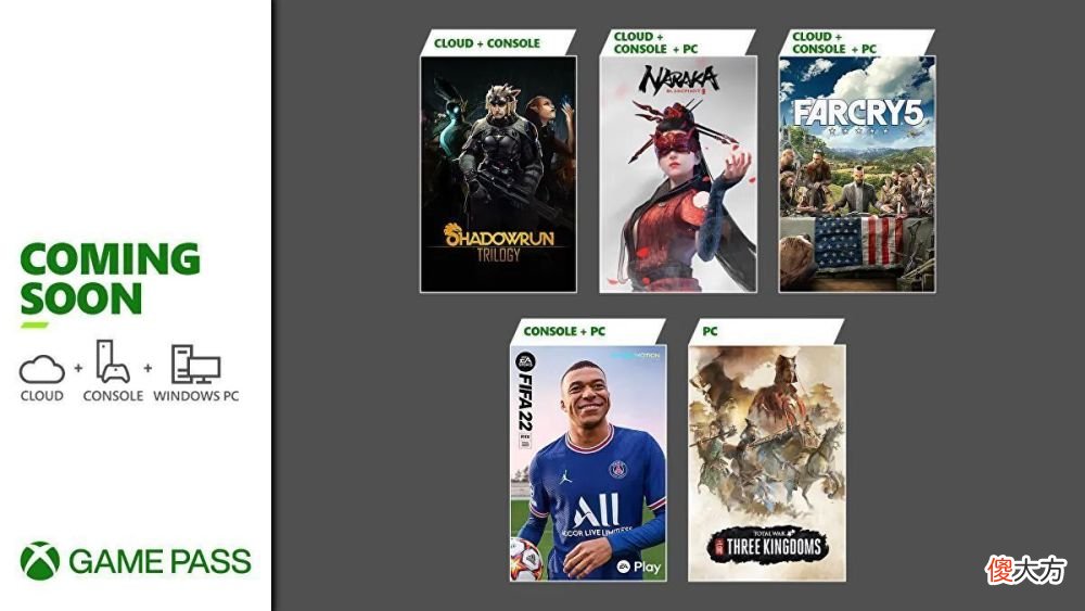 【游戏迷】微软xbox加入xboxgamepass服务