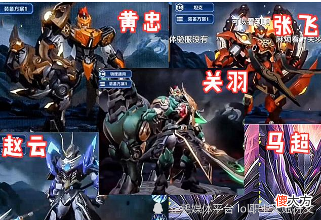 【游戏世界】王者荣耀：四大发明皮肤，四美联动