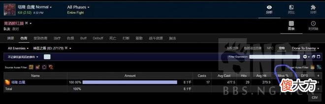 【游戏迷】《崩坏3》法术命中和法伤换算表格