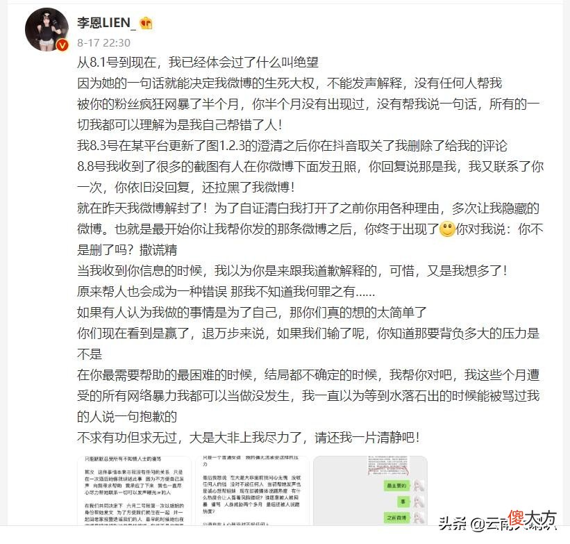 陈露和闺蜜还会远吗 陈露与闺蜜