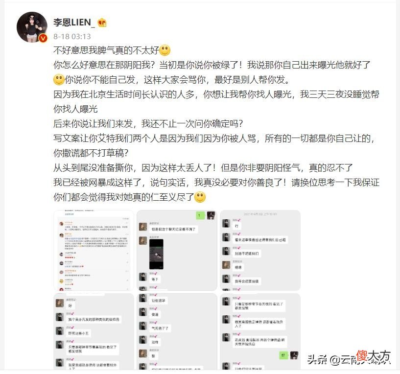 陈露和闺蜜还会远吗 陈露与闺蜜