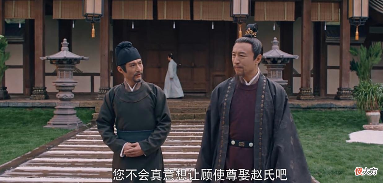 【历史故事】梦华录：赵盼儿为何会有夜宴图？赵父或因知道皇后过往而被清除