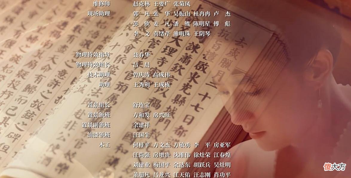 【历史故事】梦华录：赵盼儿为何会有夜宴图？赵父或因知道皇后过往而被清除
