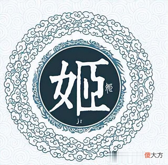 【历史故事】福建永安王氏源流，你清楚吗？他们都是从哪里来的？