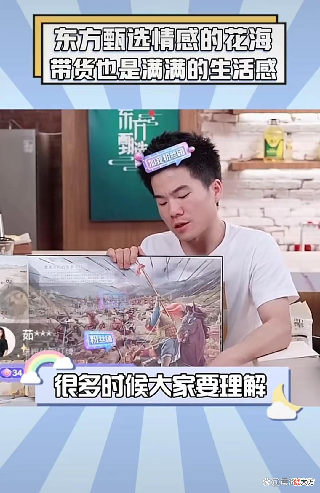 【游戏世界】抖音直播带货两大天花板,普通人很难超越,看看有你喜欢的主播吗