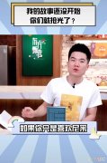 【游戏世界】抖音直播带货两大天花板，普通人很难超越，看看有你喜欢的主播吗