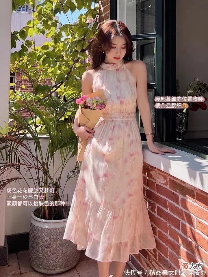 【时尚一点】柔情芍药柔粉色挂脖连衣裙是降落人间的芍药花神啊