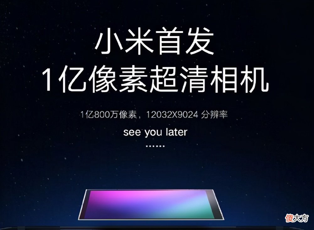 智能手机摄像头 拍手机摄像头用什么好