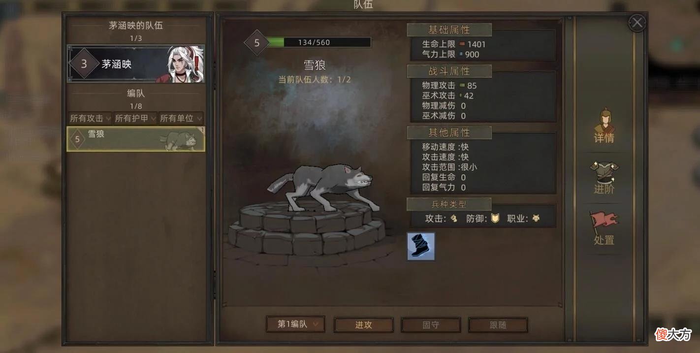 【游戏世界】新游评测丨上线5天卖出12万份，《部落与弯刀》手游怎么样？