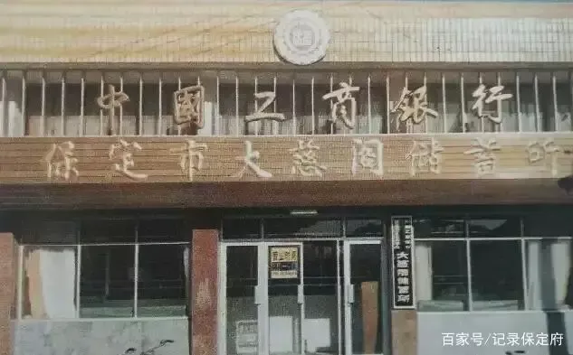 你还记得毕业上班报道第一天的事情吗？