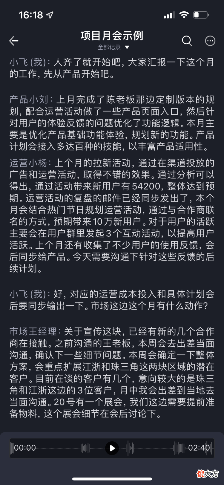 你的iPhone可以通话录音了 iPhone可以通话录音