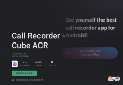 你的iPhone可以通话录音了 iPhone可以通话录音